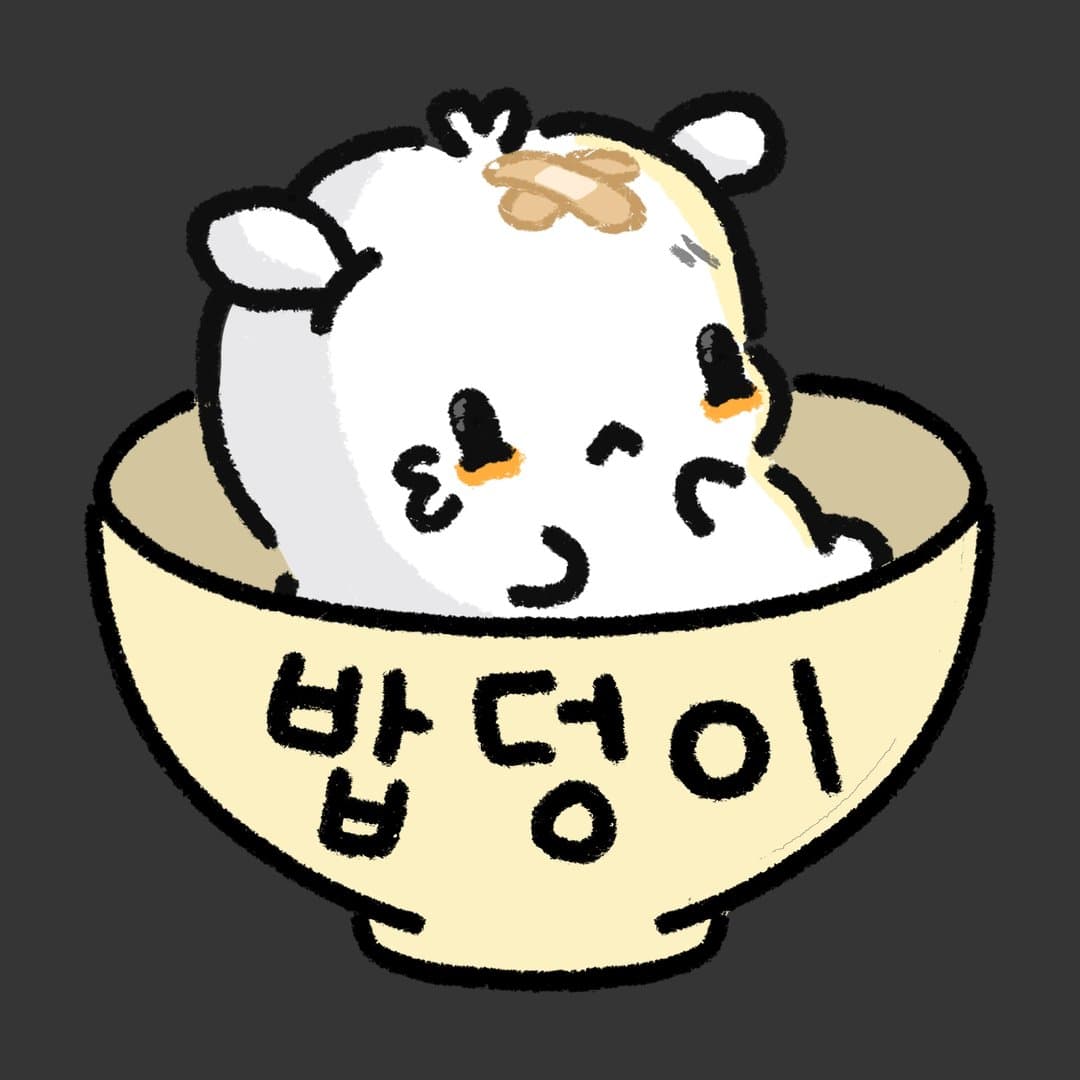 밥덩이