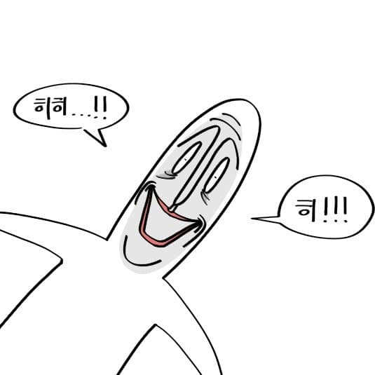 천박툰