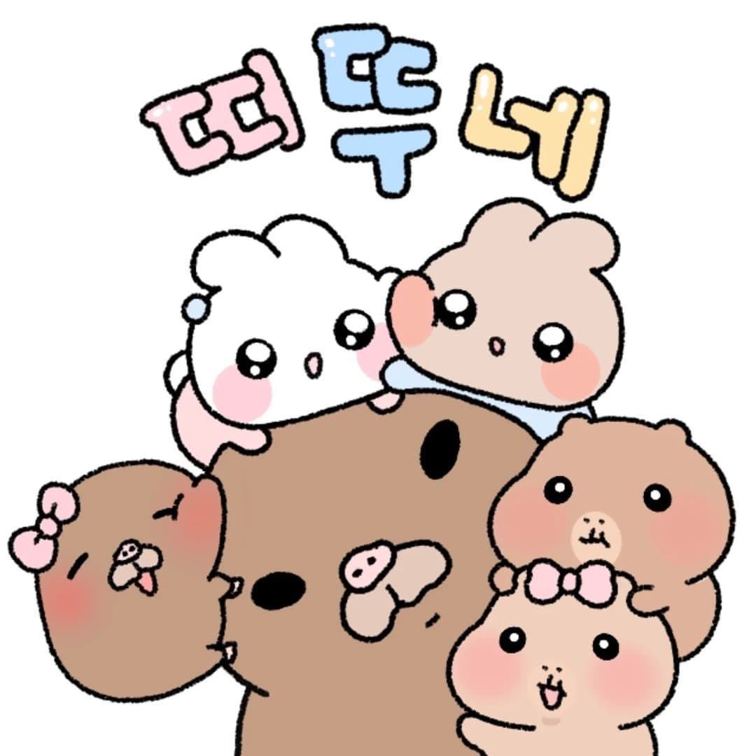 띠뚜네