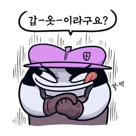 핑크탱크