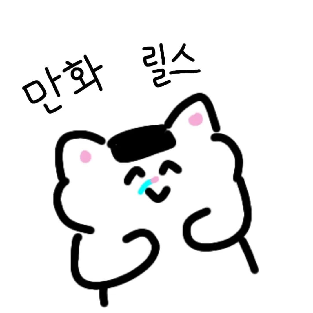 하나미 숨숨집