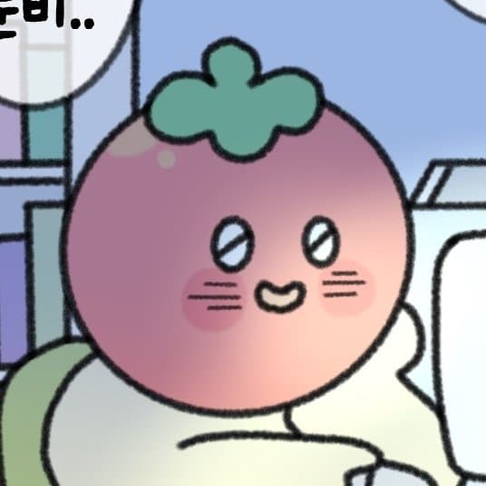 복합성 김맛토